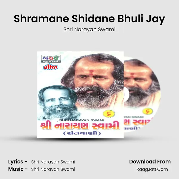 Shramane Shidane Bhuli Jay mp3 song