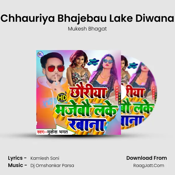 Chhauriya Bhajebau Lake Diwana mp3 song