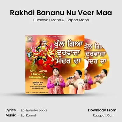 Rakhdi Bananu Nu Veer Maa mp3 song