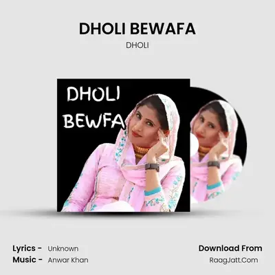 DHOLI BEWAFA mp3 song