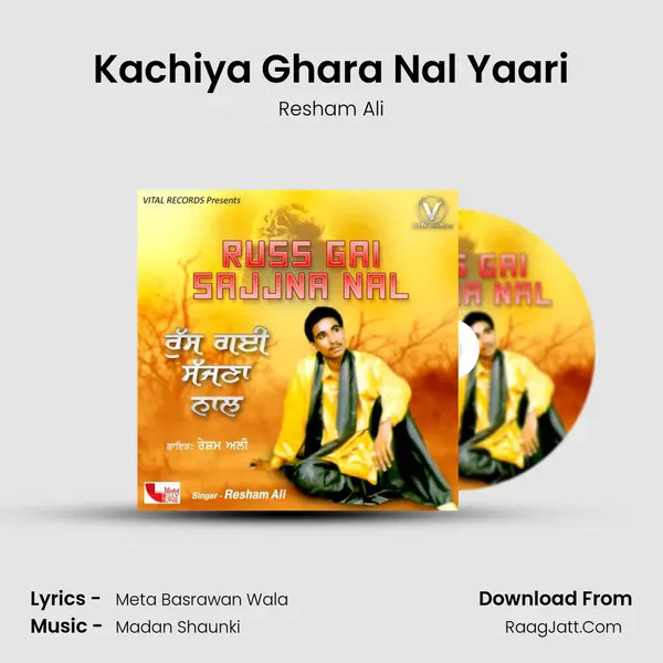 Kachiya Ghara Nal Yaari MP3 Song by Resham Ali Cover