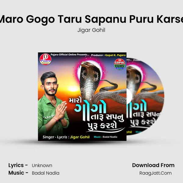 Maro Gogo Taru Sapanu Puru Karse MP3 Song by Jigar Gohil Cover