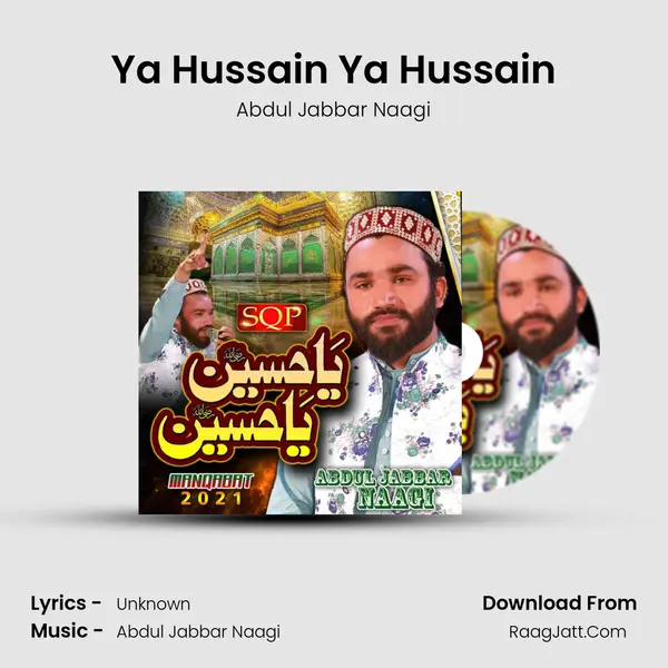Ya Hussain Ya Hussain MP3 Song by Abdul Jabbar Naagi Cover
