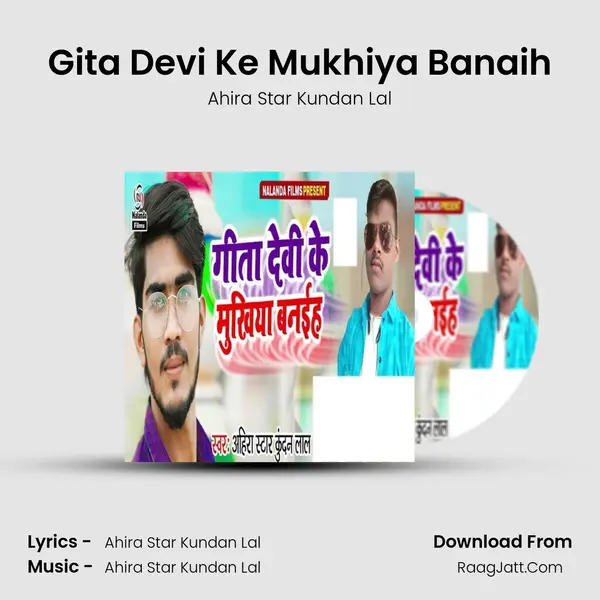 Gita Devi Ke Mukhiya Banaih MP3 Song by Ahira Star Kundan Lal Cover