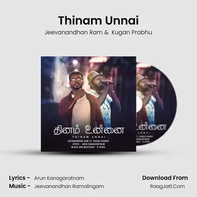 Thinam Unnai mp3 song