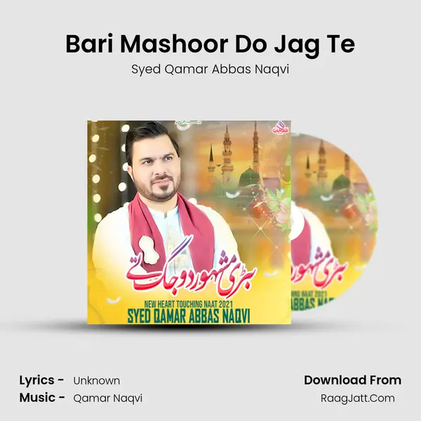Bari Mashoor Do Jag Te mp3 song