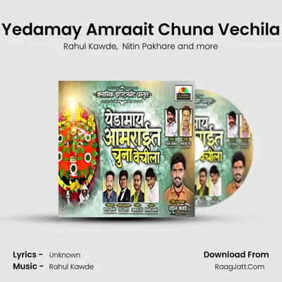 Yedamay Amraait Chuna Vechila - Rahul Kawde