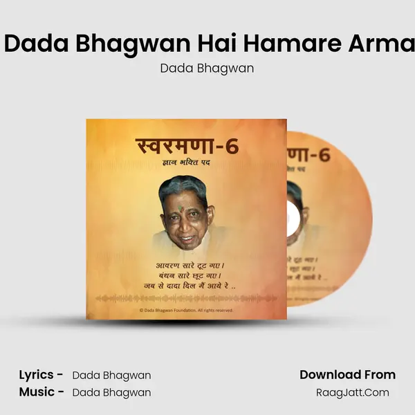 08 Dada Bhagwan Hai Hamare Armaan mp3 song