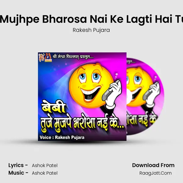 Baby Tuje Mujhpe Bharosa Nai Ke Lagti Hai Tu Badi Hoti Cover