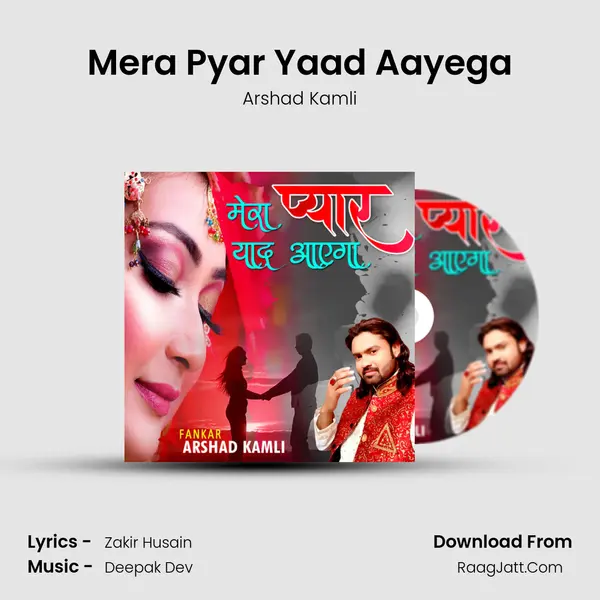 Mera Pyar Yaad Aayega MP3 Song by Arshad Kamli Cover