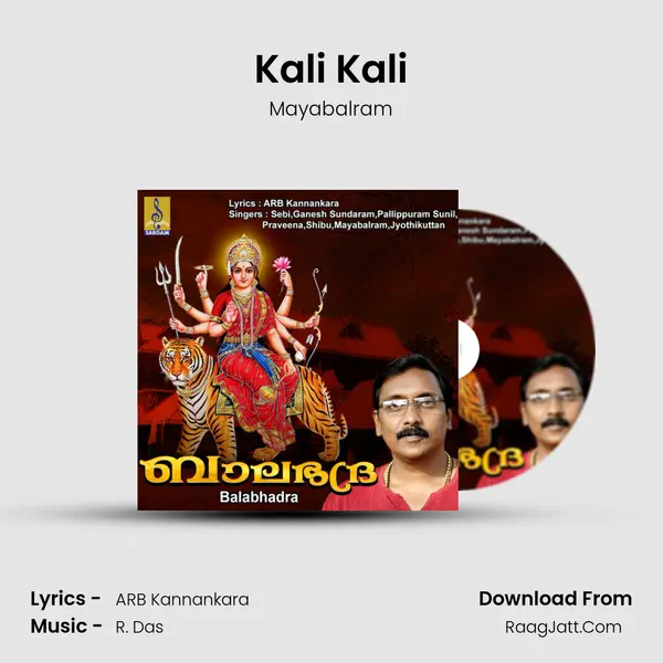 Mayabalram