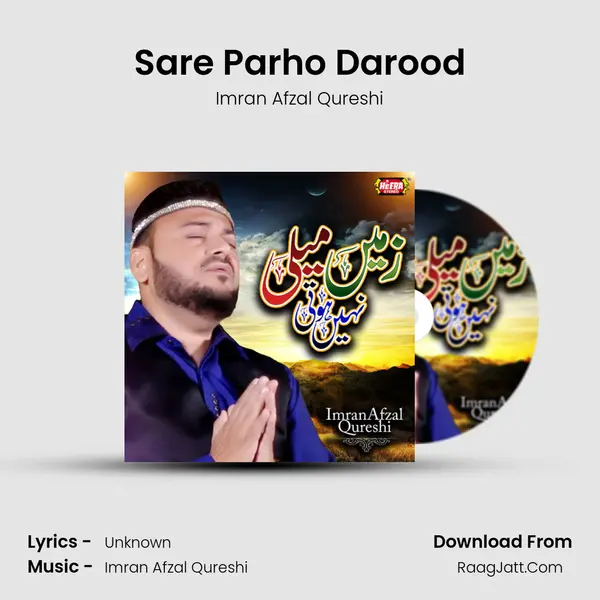Sare Parho Darood MP3 Song by Imran Afzal Qureshi Cover