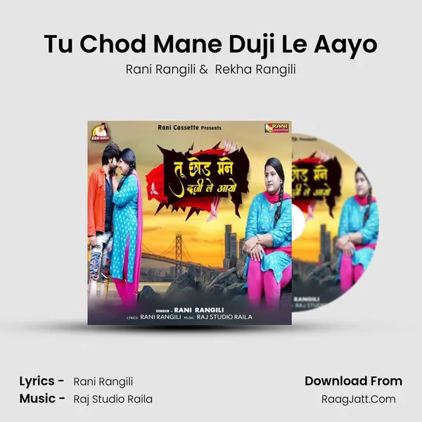 Tu Chod Mane Duji Le Aayo - Rani Rangili