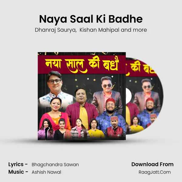 Naya Saal Ki Badhe mp3 song