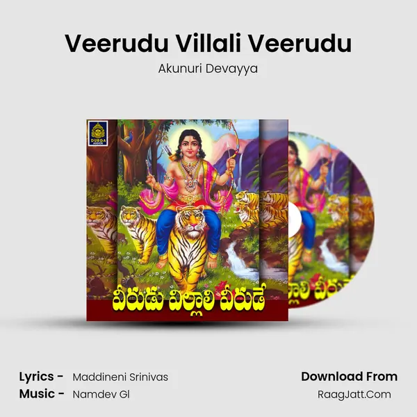 Veerudu Villali Veerudu mp3 song