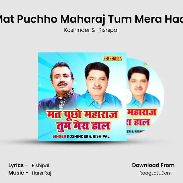 Mat Puchho Maharaj Tum Mera Haal - Koshinder