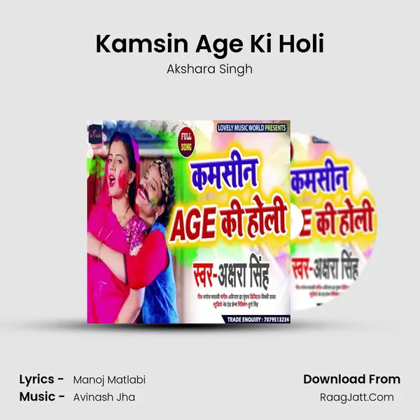 Kamsin Age Ki Holi - Akshara Singh