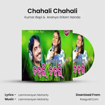 Chahali Chahali - Kumar Bapi