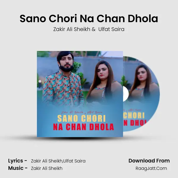 Sano Chori Na Chan Dhola mp3 song