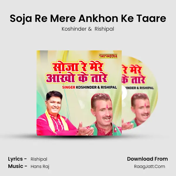 Soja Re Mere Ankhon Ke Taare - Koshinder