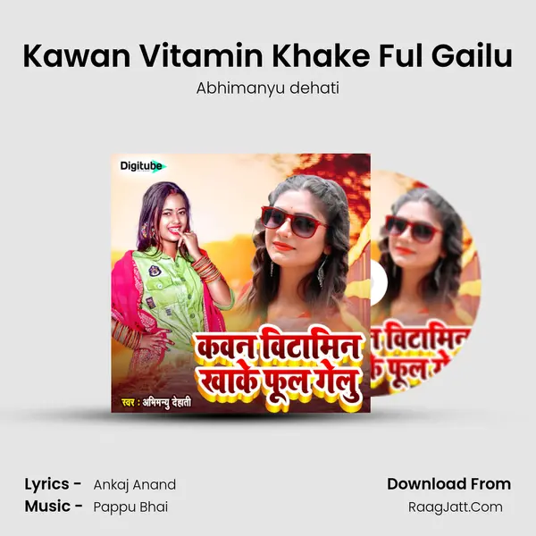 Kawan Vitamin Khake Ful Gailu MP3 Song by Abhimanyu dehati Cover