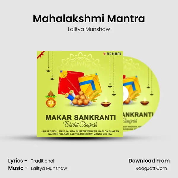 Mahalakshmi Mantra Cover