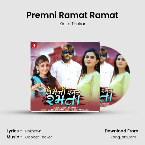 Premni Ramat Ramat - Single - Kinjal Thakor