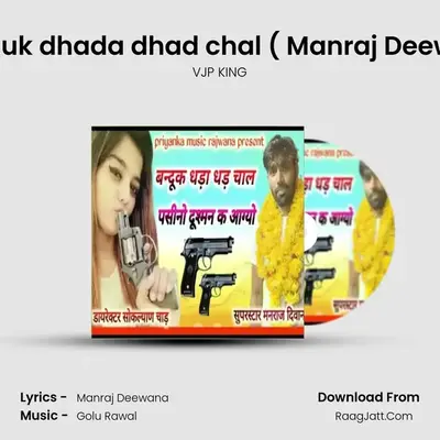 Banduk dhada dhad chal ( Manraj Deewana MP3 Song by VJP KING Cover