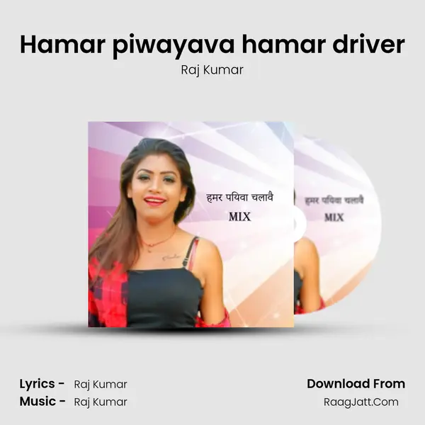 Hamar piwayava hamar driver - Raj Kumar