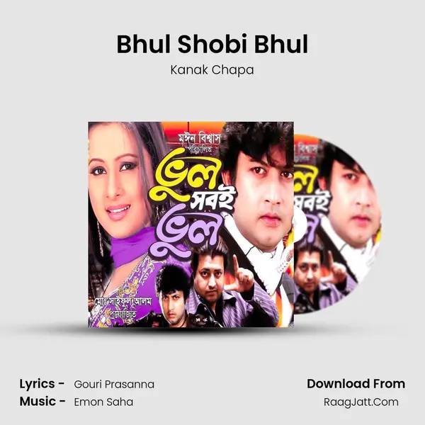 Bhul Shobi Bhul MP3 Song by Kanak Chapa Cover