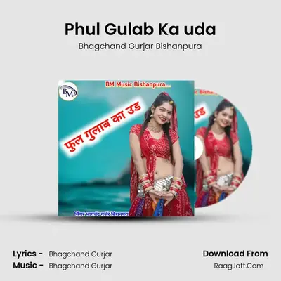 Phul Gulab Ka uda - Bhagchand Gurjar Bishanpura