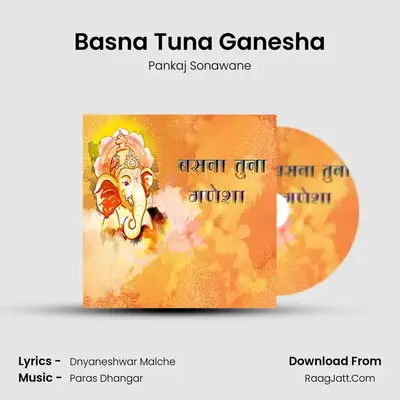 Basna Tuna Ganesha MP3 Song by Pankaj Sonawane Cover