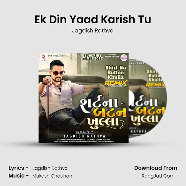 Ek Din Yaad Karish Tu MP3 Song by Jagdish Rathva Cover