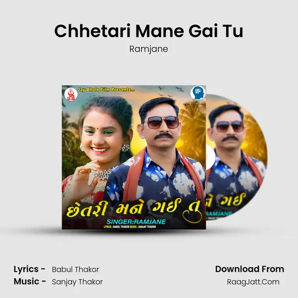 Chhetari Mane Gai Tu MP3 Song by Ramjane Cover