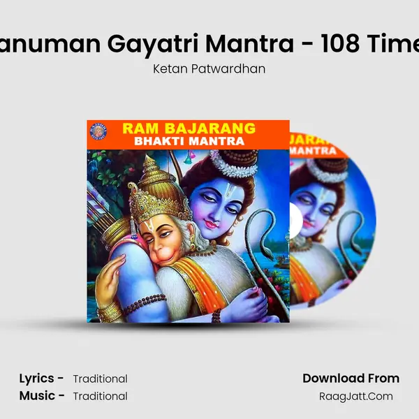 Hanuman Gayatri Mantra - 108 Times Cover