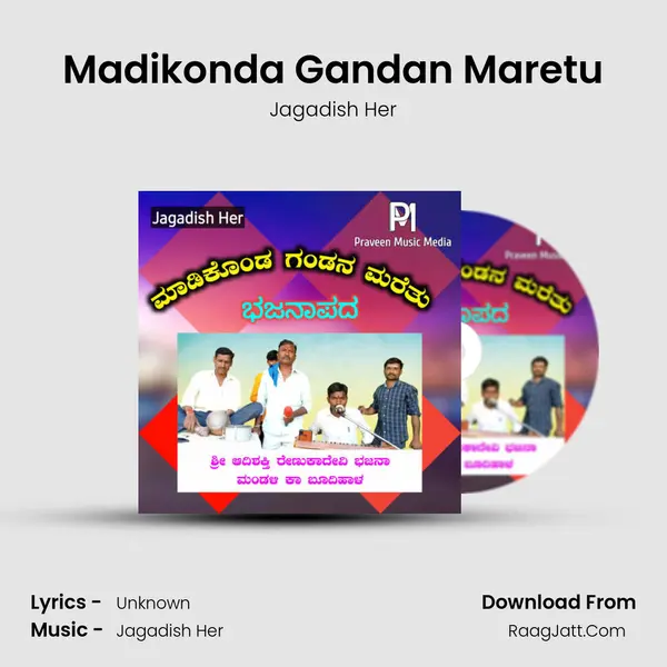 Madikonda Gandan Maretu - Jagadish Her