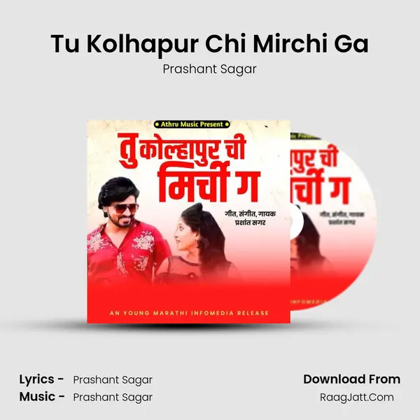 Tu Kolhapur Chi Mirchi Ga mp3 song