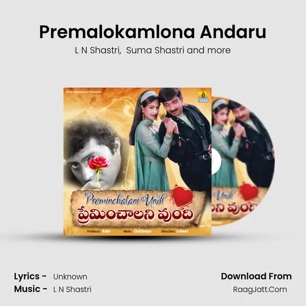 Premalokamlona Andaru mp3 song