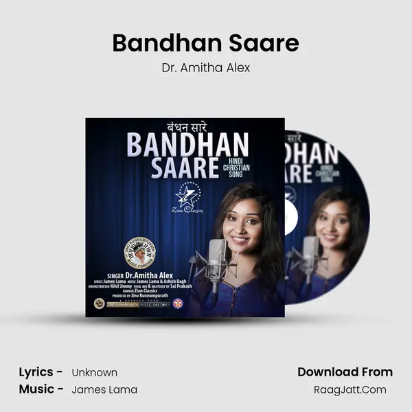 Bandhan Saare mp3 song