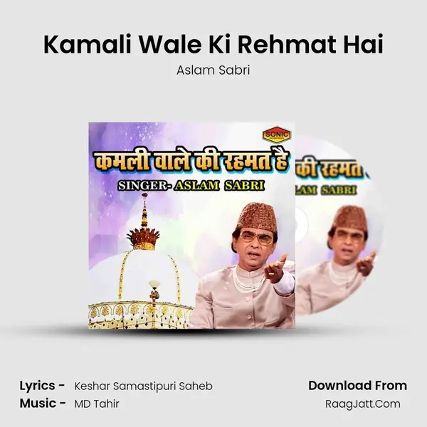 Kamali Wale Ki Rehmat Hai - Aslam Sabri