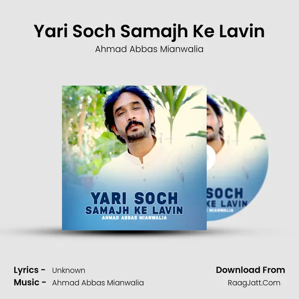 Yari Soch Samajh Ke Lavin - Ahmad Abbas Mianwalia