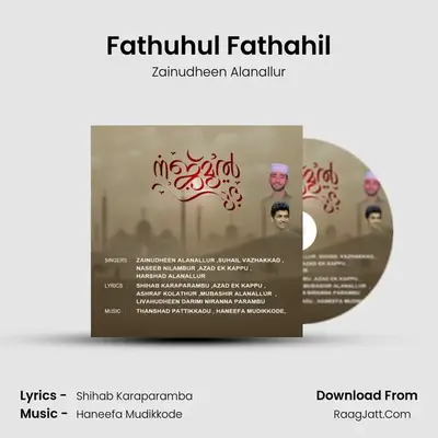 Fathuhul Fathahil MP3 Song by Zainudheen Alanallur Cover