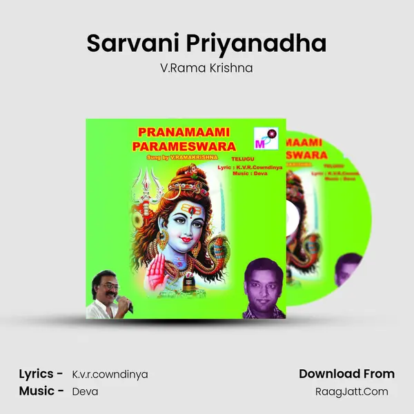 Sarvani Priyanadha MP3 Song by V.Rama Krishna Cover
