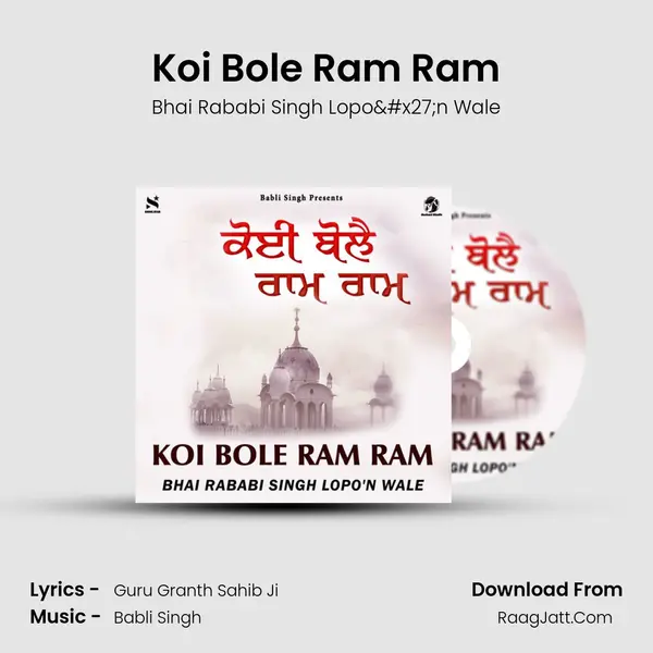 Koi Bole Ram Ram - Bhai Rababi Singh Lopo'n Wale