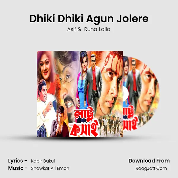 Dhiki Dhiki Agun Jolere mp3 song