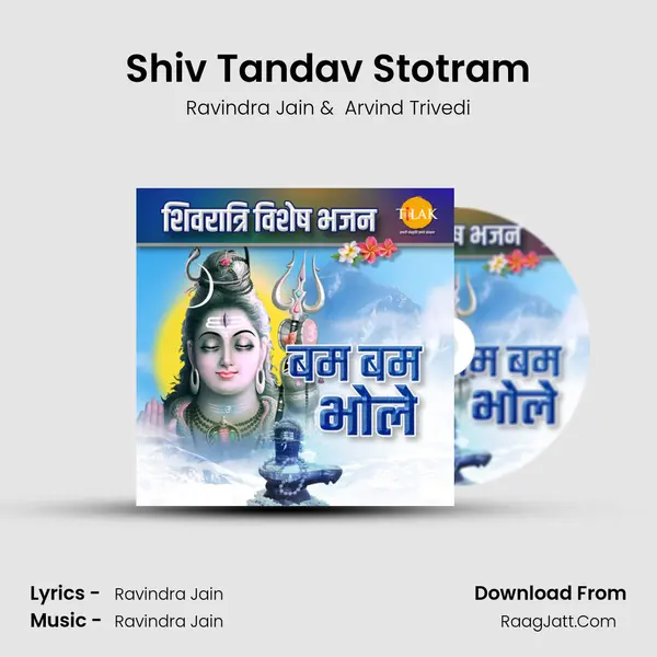 Shiv Tandav Stotram MP3 Song by Ravindra Jain Cover
