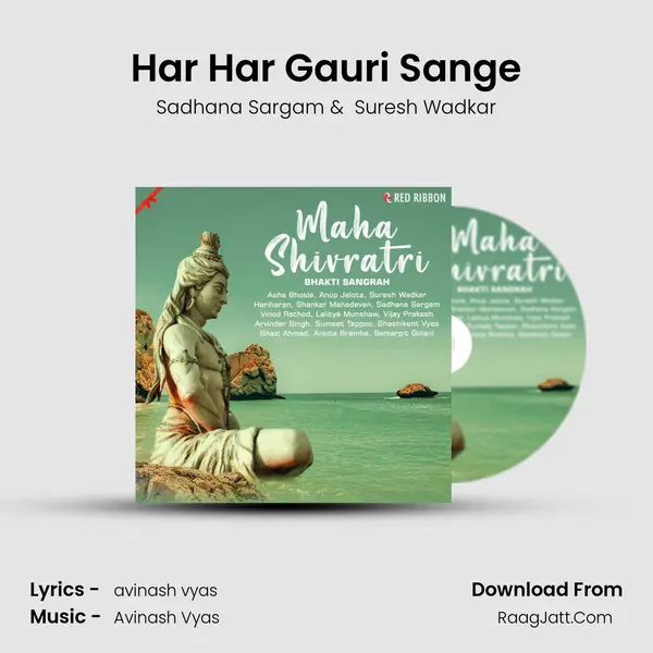 Har Har Gauri Sange Cover