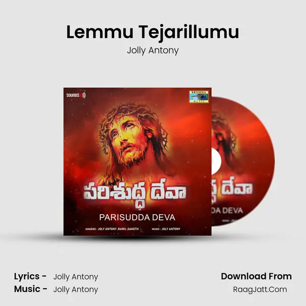 Lemmu Tejarillumu Cover