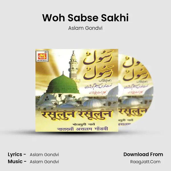 Woh Sabse Sakhi MP3 Song by Aslam Gondvi Cover