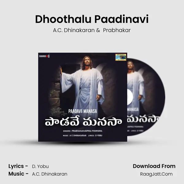 Dhoothalu Paadinavi mp3 song